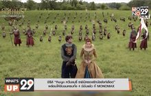 ซีรีส์ “Reign ควีนแมรี่ ราชินีครองรักบัลลังก์เลือด”  พร้อมให้รับชมครบทั้ง 4 ซีซั่นแล้ว ที่ MONOMAX