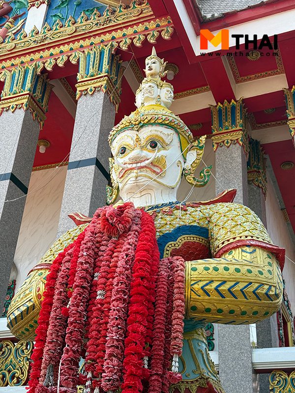 ท้าวสหัสเดชะ ไหว้ที่ไหน