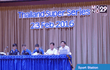 ซูเปอร์คาร์พร้อมซิ่ง ไทยแลนด์ ซูเปอร์ซีรีส์ 2016