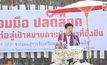 เปิดศูนย์การเรียนรู้ไผ่และกาแฟ