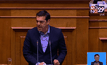 กรีซผ่านร่างกฎหมายปรับการจ่ายบำนาญและปฏิรูปภาษี