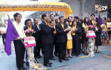 กรมโรงงานฯ จัดคาราวานคืนความสุขประชาชน