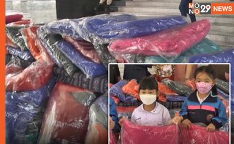 เด็กอนุบาลเชียงราย ออมเงินซื้อผ้าห่ม 200 ผืน ส่งช่วยเหลือ “เด็กที่ขาดแคลน” ในถิ่นทุรกันดาร