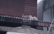 พิพิธภัณฑ์ไร้พรหมแดน ตอน2