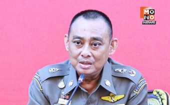 “พล.ต.ต.จรูญเกียรติ” ยัน หลักฐานแน่น คดี “รองโจ๊ก” ถูกกล่าวหามอบทองสินบน ป.ป.ช.