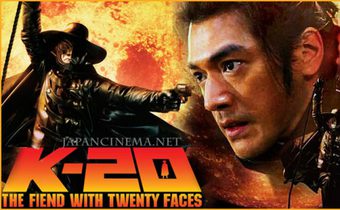 K-20 : The Fiend with Twenty Faces จอมโจร 20 หน้า
