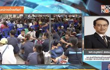 สหรัฐตัด GSP ไทย ทำเศรษฐกิจไทยระส่ำ