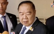 “พล.อ.ประวิตร” โยน ผบ.ทบ.ตอบปฏิรูปกองทัพ