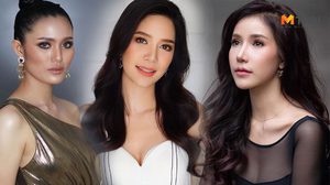 เกาะขอบจอรอเชียร์ ม้ามืด มิสยูนิเวิร์สไทยแลนด์ 2018 ยังมีอีกเพียบ!