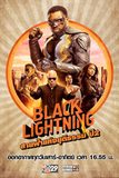 Black Lightning สายฟ้าแห่งยุติธรรม ปี 2