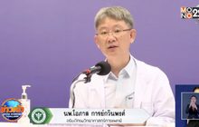 สธ.แถลงยันผลตรวจประชาชน 40 คน ที่ยะลา ไม่ติดโควิด-19