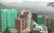 ​โคลอมเบียระเบิดทำลายอาคารสูง 18 ชั้น