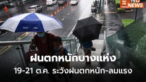 วันนี้ มีฝนตกหนักบางแห่ง / เตือน 19-21 ต.ค. ระวังฝนตกหนัก – ลมกระโชกแรง