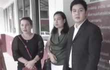 ร้องถูกหลอกเล่นแชร์สูญเงินกว่า 10 ล้านบาท