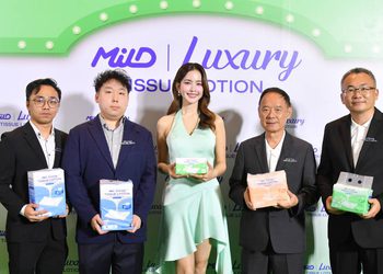 Mild Luxury เปิดตัว “ทิชชู่โลชั่น 6 ชั้น” ครั้งแรกในประเทศไทย พร้อมพรีเซนเตอร์ “โบว์ เมลดา” ถ่ายทอดคอนเซ็ปต์ Love at First Touch – รักตั้งแต่สัมผัสแรก