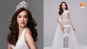 ส่งต่อพลังบวกด้วยการโหวต ให้ เกรซ นรินทร นางงามไทย บนเวที มิสเวิลด์ 2019