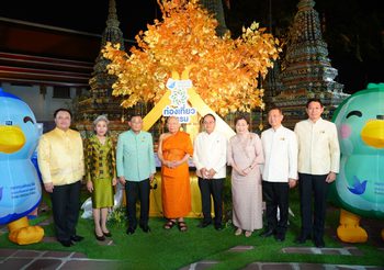 กองทุนพัฒนาสื่อปลอดภัยและสร้างสรรค์ จัดงานมหกรรมพุทธธรรมนำสื่อสร้างสันติสุข ปีที่ 2