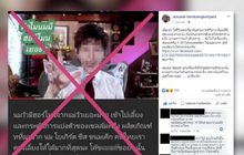 ดื่มนมวัวกระตุ้นมะเร็งจริงหรือ?