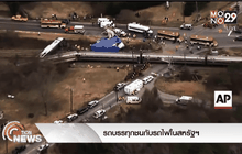 รถบรรทุกชนกับรถไฟในสหรัฐฯ
