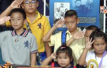 กิจกรรมวันเด็กทั่วประเทศคึกคัก