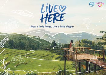 เที่ยวไทยมุมใหม่! ททท. ชวนเปิดแผนที่ Hidden Destinations