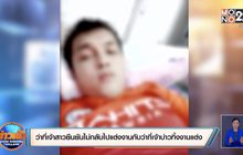 ว่าที่เจ้าสาวยืนยันไม่กลับไปแต่งงานกับว่าที่เจ้าบ่าวทิ้งงานแต่ง