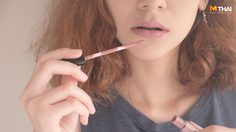 8 ประเภทของลิปสติก ที่สาวๆ ที่ต้องรู้ เลือกช็อปให้ถูก เพิ่มความสวยได้อีกเยอะ!