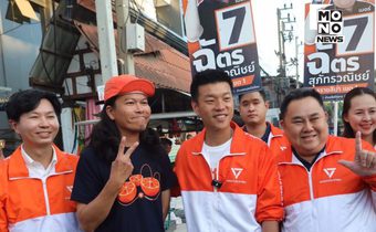 ณัฐพงษ์ลุยโคราช อ้อนกา 2 ใบ ป้องกันเขตเดิมรุกเพิ่มเขตใหม่