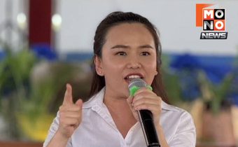 ไตรศุลีโต้ “งูเห่า” ย้ำภูมิใจไทยเน้นทำงานจริง