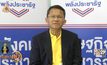 พปชร.ปฏิเสธข้อเสนอรัฐบาลแห่งชาติ