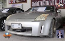 ยึดรถหรูสวมทะเบียน 14 คัน มูลค่ากว่า 20 ล้าน