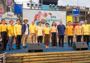 ถนนสายวัฒนธรรม “บ้านสานใจ พนัสนิคม” เรียนรู้ภูมิปัญญาท้องถิ่น อิ่มท้อง สนุก สุขใจในที่เดียว