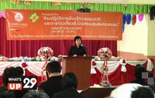 กฟน.ผลักดันชุมชนทรงคนอง