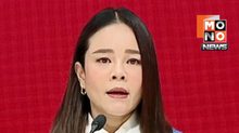 พท. ประกาศยืนฝ่ายค้าน จับตารัฐบาลใหม่คดีเขากระโดง–ฮั้ว ส.ว.