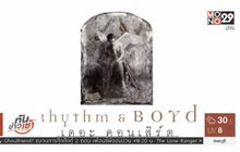 “บอย โกสิยพงษ์” จัดคอนเสิร์ตใหญ่ หวนรำลึกอัลบั้มแรก