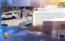 เชียงใหม่เตือนภัยมิจฉาชีพจ้องขโมยรถ