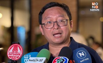 “ชัยธวัช” เมิน “ทักษิณ” ปรามาส “ปชน.” สู้ “พท.” ไม่ได้ ศึกนายกเชียงใหม่ – มั่นใจหัวหน้าพรรคไม่ปัญญาอ่อน หลังถูกเรียกหนุ่มสึ่งตึง