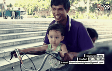 Five minutes Bighero : เชาวลิต สาดสมัย ตอนที่ 5