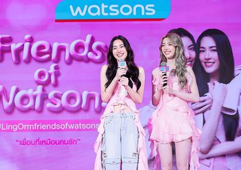 “หลิง – ออม” เสิร์ฟโมเมนต์ฟินห้างแตก! เอาใจด้อมเจ้าความรัก ด้วยเคมีที่ใครก็หลงรัก ในงาน “Friends of Watsons”