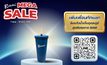 BAM จัดแคมเปญ BAM MEGA SALE ลดหนักจัดเต็มกว่าใคร!