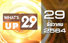 What’s Up 29 29-12-64