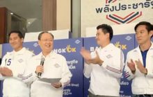 พปชร.ยัน “พล.อ.ประยุทธ์” ไม่ดีเบตไม่กระทบหาเสียง
