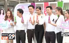 ปู ไปรยา พรีเซนเตอร์ Slin Drink แจกเครื่องดื่ม เอาใจคนรักสุขภาพ