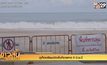 ภูเก็ตเตรียมเปิดพื้นที่ชายหาด 9 มิ.ย.นี้