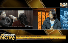 Entertainment Now 19-01-59