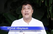มาตรฐานและความปลอดภัยสำหรับนักกีฬาอาชีพ