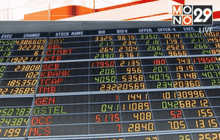 หุ้นไทยเปิดบวก 2.29 จุด