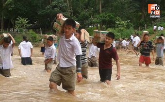 “แม่ฮ่องสอน” ฝนตกต่อเนื่อง ทำน้ำแม่แงะสูง-ถนนตัดขาด เด็กนร.ช่วยกันแบกนมข้ามลำน้ำไปกิน