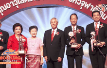 จุฬาฯจัดงานประกาศเกียรติคุณ ประจำปี 2558