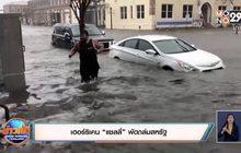 เฮอร์ริเคน “แซลลี่” พัดถล่มสหรัฐ